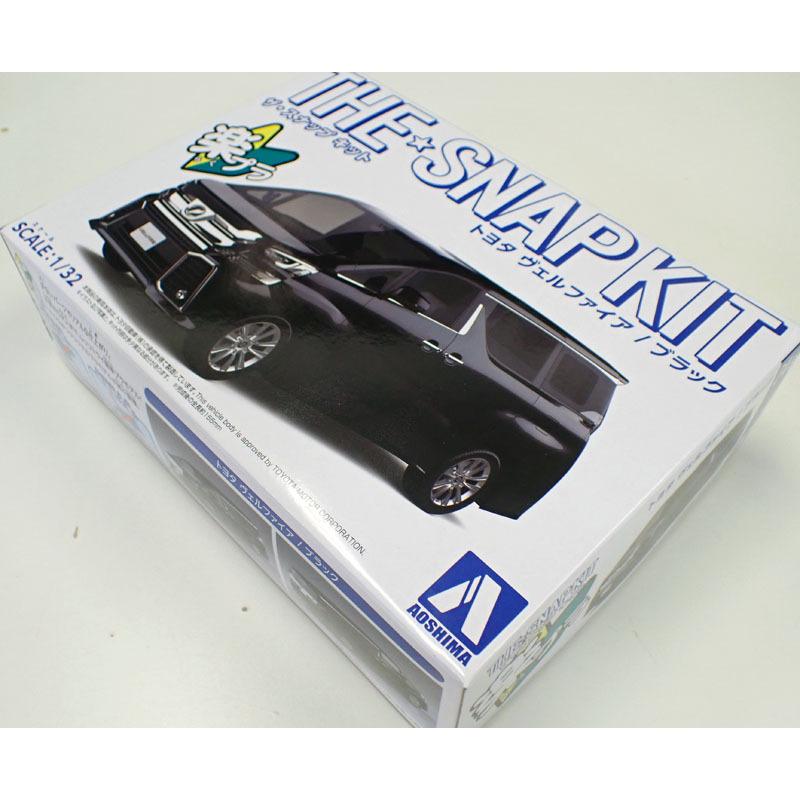 青島文化教材社 1/32 トヨタ ヴェルファイア ブラック アオシマ ザ