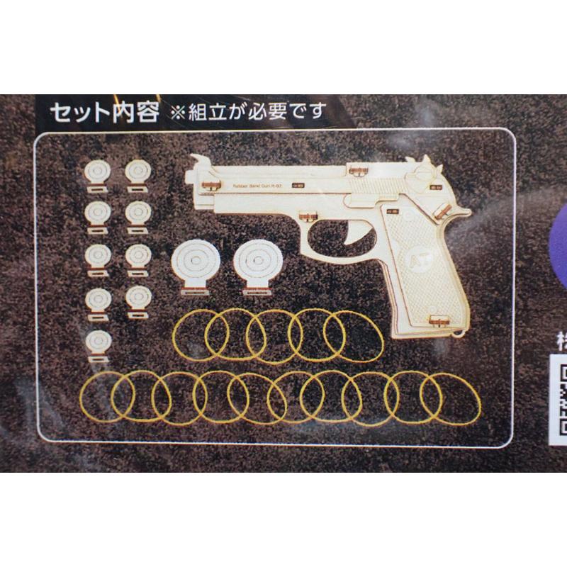 アーテック 木製9連式輪ゴム銃 ARTEC 058195 : 車模型 barchetta