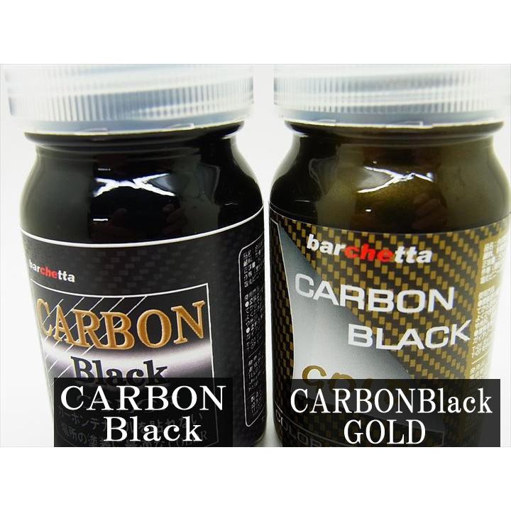 カーボンブラック ゴールド(CARBON Black GOLD) 大瓶50ml【バルケッタオリジナルカラ― BC038】 :bc038:車模型  barchetta - 通販 - Yahoo!ショッピング