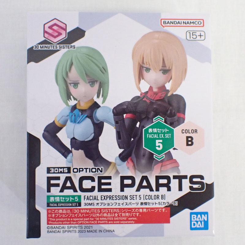 30MS フィギュアセット ５点Ｄ BANDAI（バンダイ） 30MS オプションフェイスパーツ 表情セット5