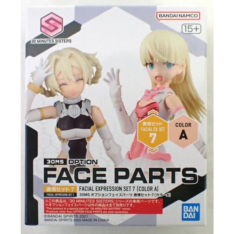 BANDAI（バンダイ） 30MS オプションフェイスパーツ 表情セット7