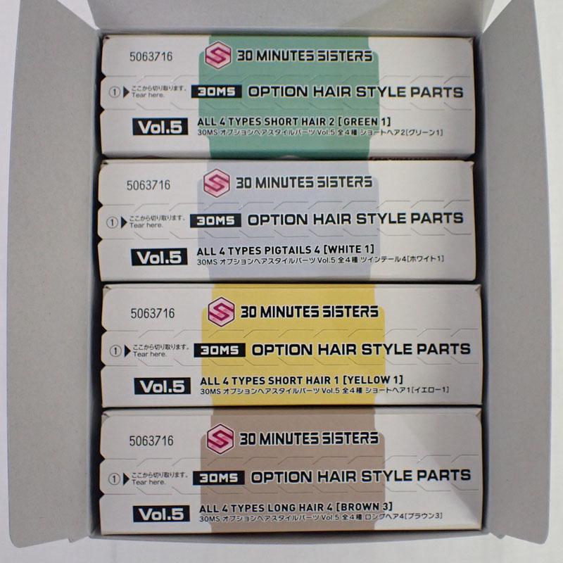 BANDAI（バンダイ） 30MS オプションヘアスタイルパーツVol.5 全4種
