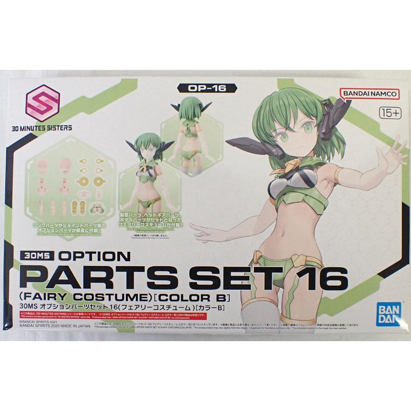 BANDAI（バンダイ） 30MS オプションパーツセット16 フェアリー