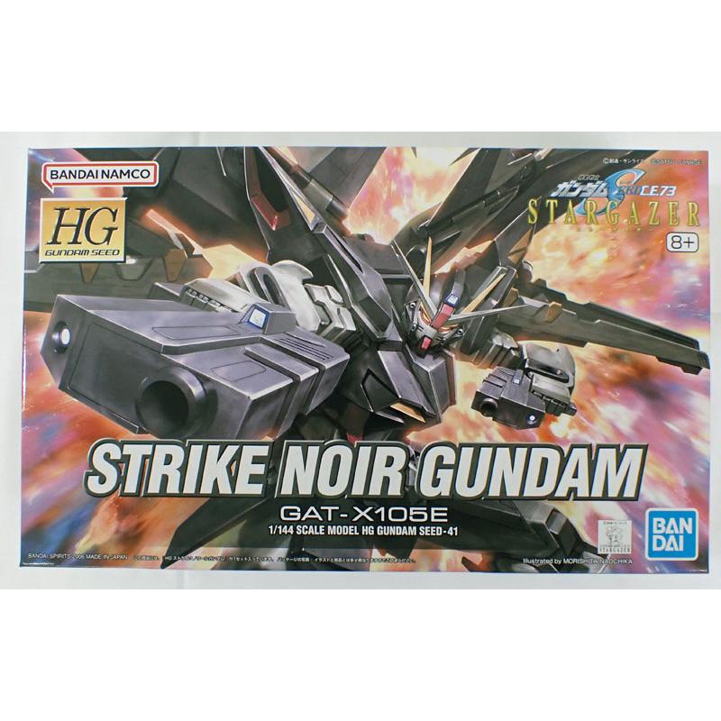 BANDAI（バンダイ） HG 1/144 GAT-X105E ストライクノワールガンダム
