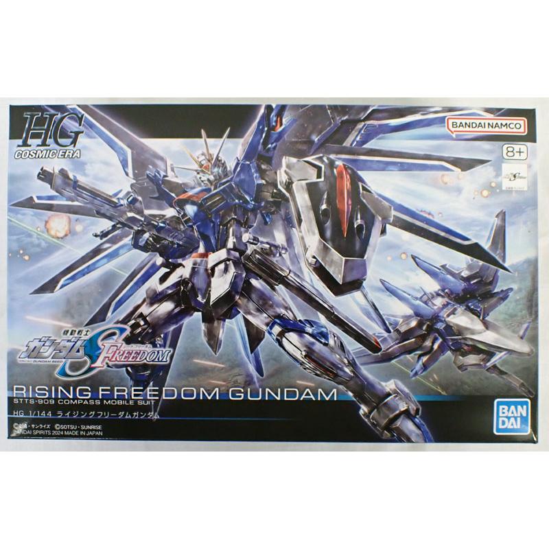 BANDAI（バンダイ） 1/144 HGCE ライジングフリーダムガンダム