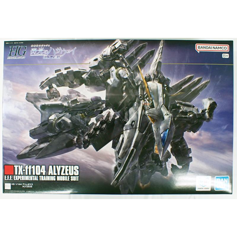 BANDAI（バンダイ） 1/144 HGUC アリュゼウス ガンプラ 機動戦士