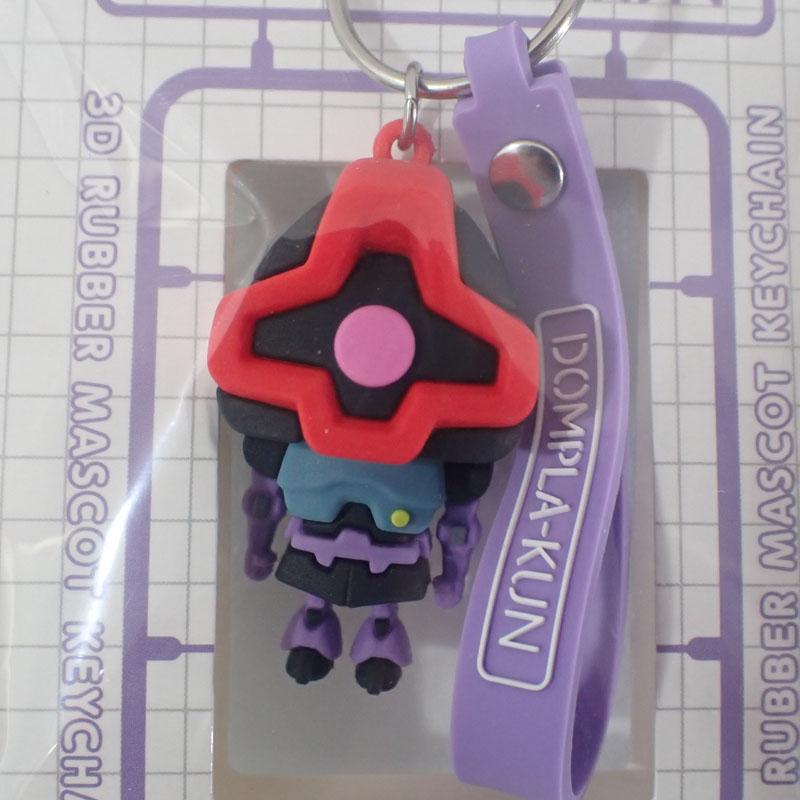 BANDAI（バンダイ） ドムプラくん 立体ラバーマスコットキーチェーン