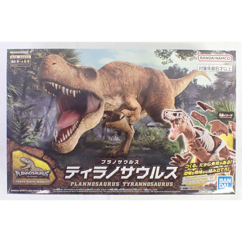 BANDAI（バンダイ） プラノサウルス ティラノサウルス 恐竜ビルド 恐竜
