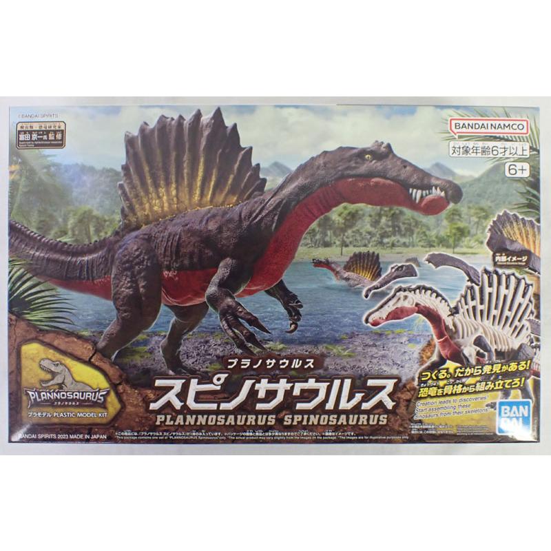 BANDAI（バンダイ） プラノサウルス スピノサウルス 恐竜ビルド 恐竜の