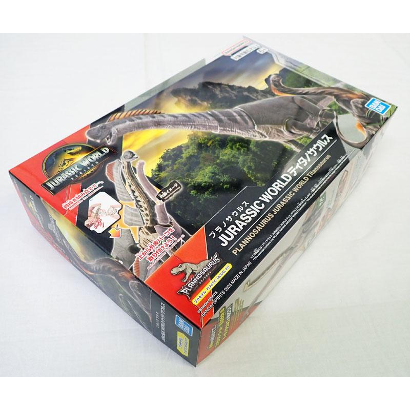 BANDAI（バンダイ） プラノサウルス JURASSIC WORLD ティタノサウルス