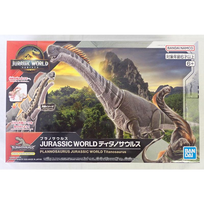 BANDAI（バンダイ） プラノサウルス JURASSIC WORLD ティタノサウルス