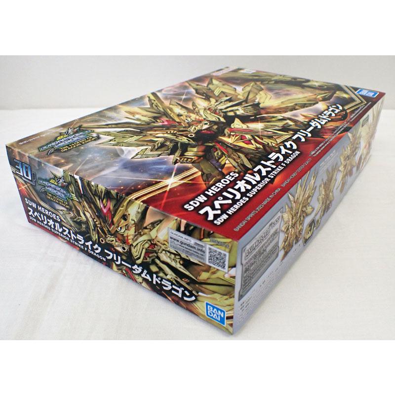 BANDAI（バンダイ） SDW HEROES スペリオルストライク フリーダム