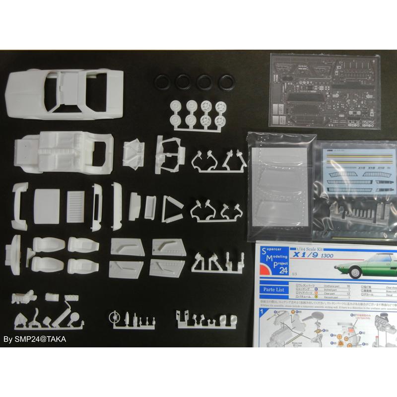 1/24 X1/9 1300 再販モデル 前・後期型（SMP24） : 車模型 barchetta