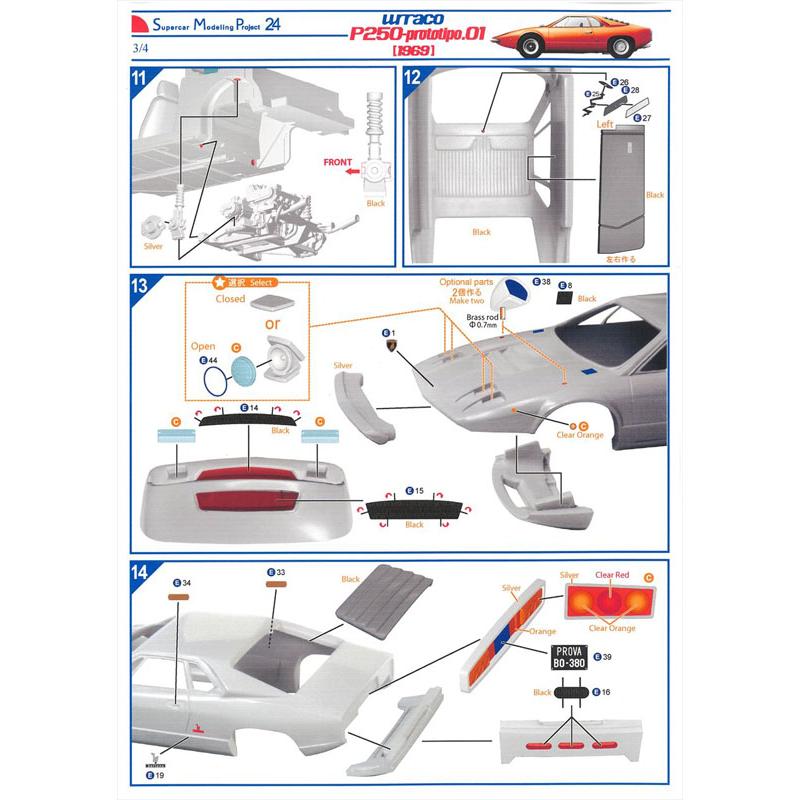 bkit029 Urraco P250-prototipo.01 1/24scale Resin Fullkit （SMP24