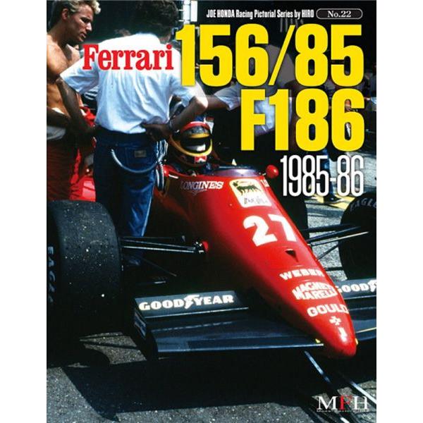 NO22. Ferrari 156/85 F186 1985-86 Joe HONDA Racing Pictorial Series by HIRO NO21【MFH BOOK】 モータースポーツ