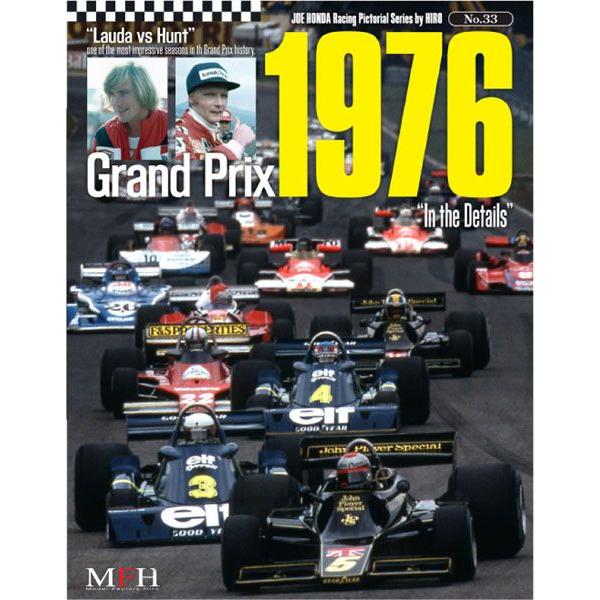 NO.33 Grand Prix 1976“In the Details” Joe HONDA Racing Pictorial