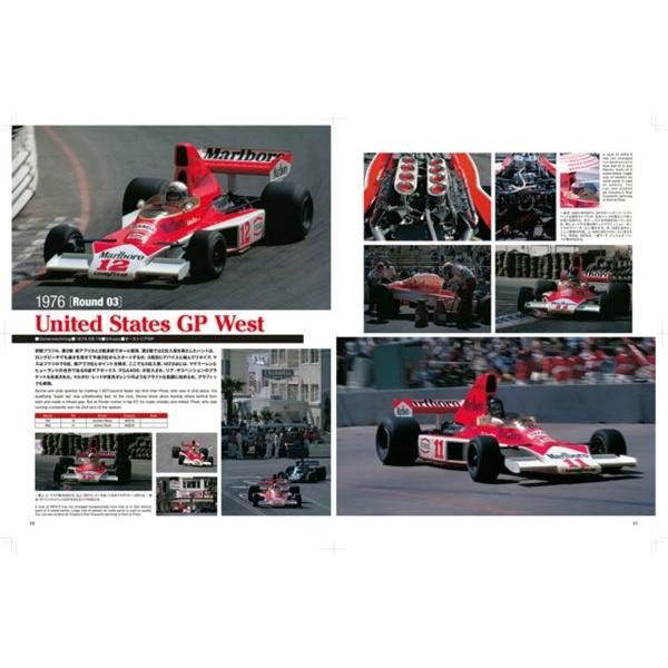 McLaren M23 M26 1973-78 全80ページ 参考資料集 NO4 MFH BOOK : 車