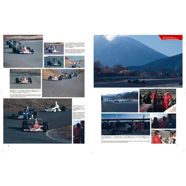 McLaren M23 M26 1973-78 全80ページ 参考資料集 NO4 MFH BOOK : 車