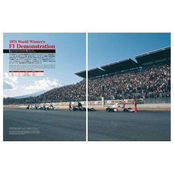 McLaren M23 M26 1973-78 全80ページ 参考資料集 NO4 MFH BOOK : 車