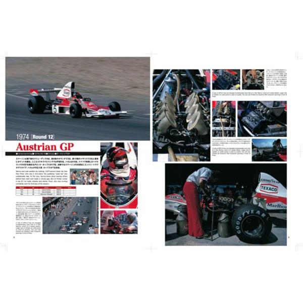 McLaren M23 M26 1973-78 全80ページ 参考資料集 NO4 MFH BOOK : 車