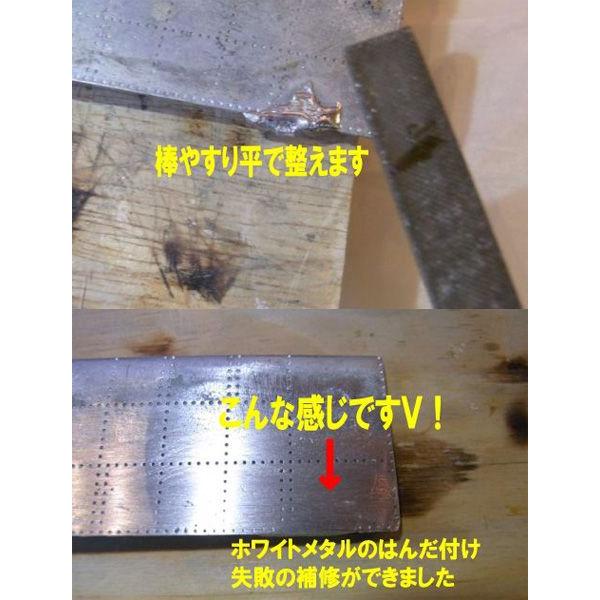 パテはんだ 日本未入荷 融点95 穴埋め パテ盛