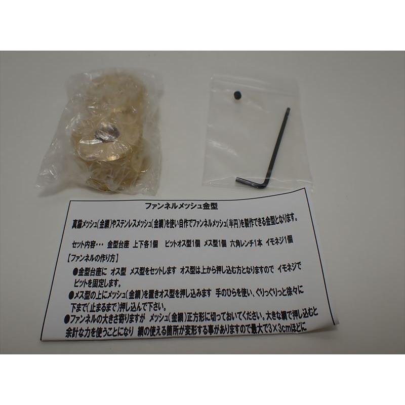 美品✨barchetta（バルケッタ）バキュームフォーム セット集塵プレート付 ファンネルメッシュ金型本体セット 本体台座上下+ビットセット1種類