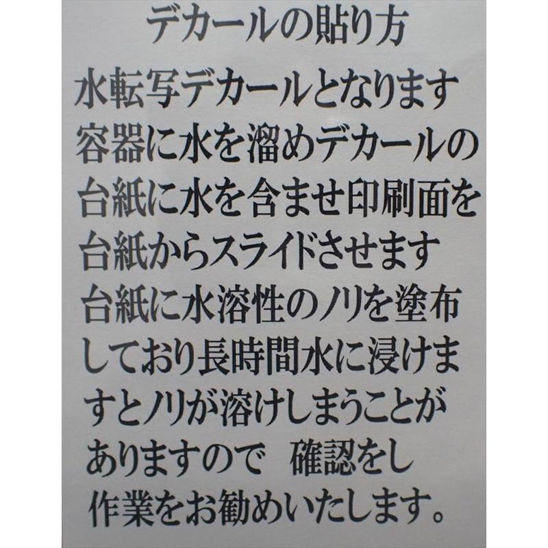 メーターデカール 黒文字盤 白文字盤 サイズ多数入り バルケッタ