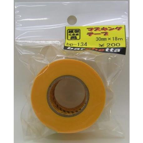 マスキングテープ 30mm : 車模型 barchetta - 通販 - Yahoo!ショッピング