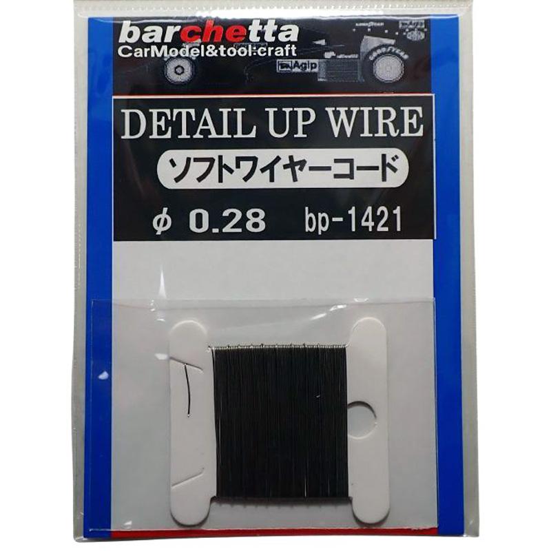 タミヤ1/14用　テールブラケット TAMIYA純正スペアパーツ | CARNOSA RC SHOP