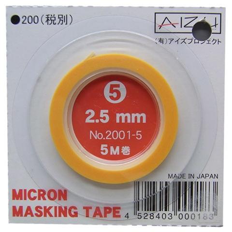 マスキングテープ 2.5mm×5M巻 : 車模型 barchetta - 通販 - Yahoo