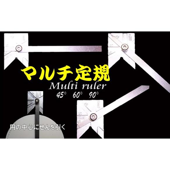 マルチ定規　　Multi ruler｜barchetta｜02