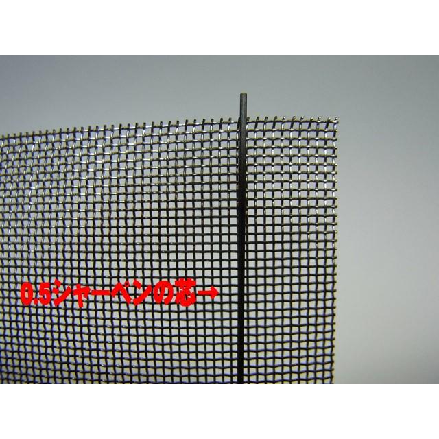 金網 ステンレス製 メ ッシュ 線径0.25 35m/s 100mm×60mm BP723