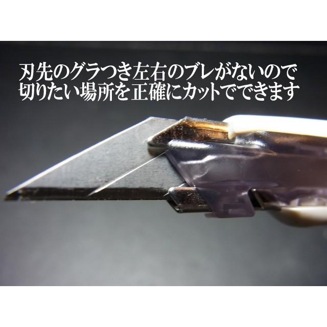 専用替刃 プレシジョンカッターナイフ 30度替刃 10枚 : 車模型