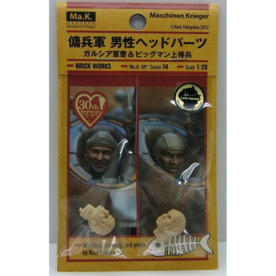 Ma.K. 傭兵軍 男性ヘッドパーツ ガルシア軍曹&ビッグマン上等兵【ブリックワークス 1/20 Ma.K. マシーネンクリーガー】｜barchetta