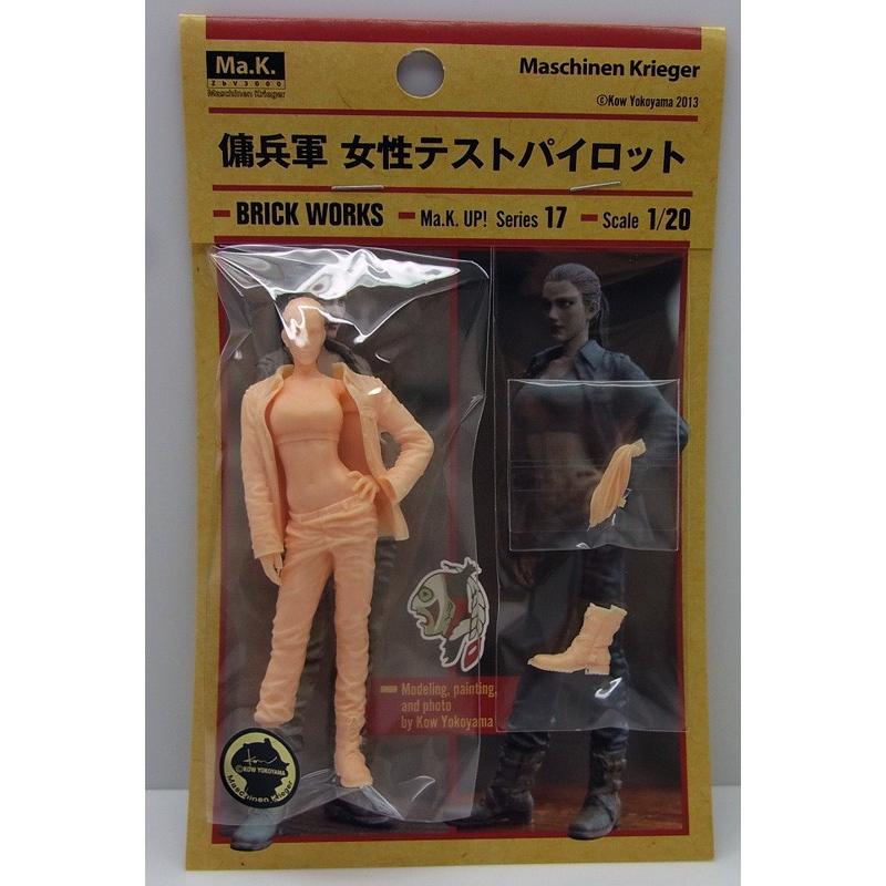 Ma.K. 傭兵軍 女性テストパイロット ブリックワークス 1/20 マシーネン