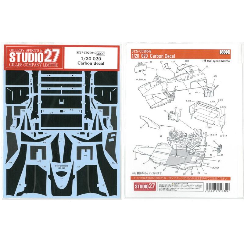 1/20 020 カーボンデカール T社1/20対応 スタジオ27 CD20049 : 車模型 