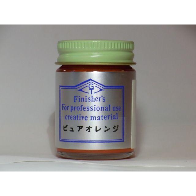 ピュアオレンジ フィニッシャーズカラー Finisher's プラモデル 模型