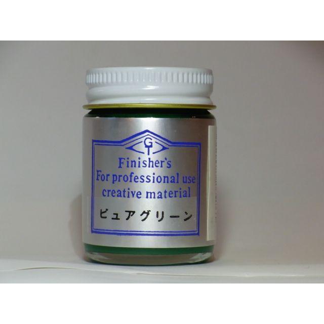 ピュアグリーン フィニッシャーズカラー Finisher's プラモデル 模型