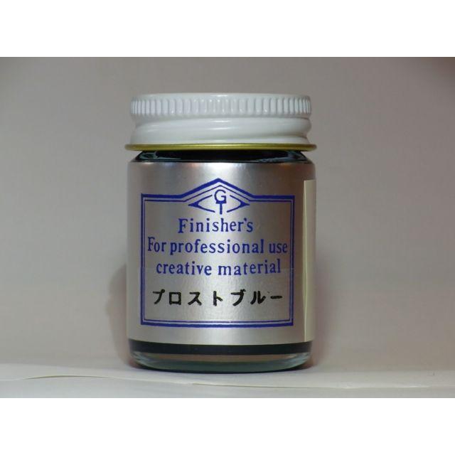 プロストブルー フィニッシャーズカラー Finisher's プラモデル 模型