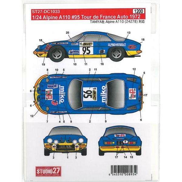 1/24 A110 #95 Tour de France Auto1972 T社1/24対応 : 車模型