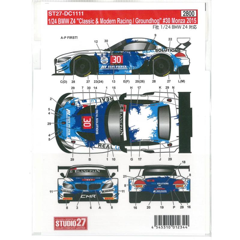 1/24 BMW Z4 Monza 2015 (F社1/24対応） Classic&Modern Racing/ Groundhog #30【スタジオ27 ST27-DC1111】｜barchetta｜02