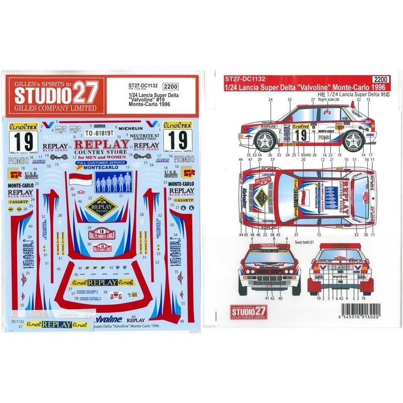 Lancia Collection 1/64 全27種フルコンプ 1/24 Lancia Super Delta 