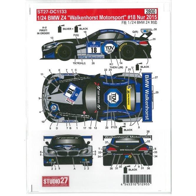 1/24 BMW Z4 "Walkenhorst Motorsport"#18 Nur2015 (F社1/24 BMW Z4対応）｜barchetta｜02