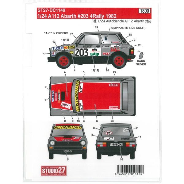 1/24 A112 Abarth #203 4Rally 1982 F社1/24 対応 : 車模型 barchetta