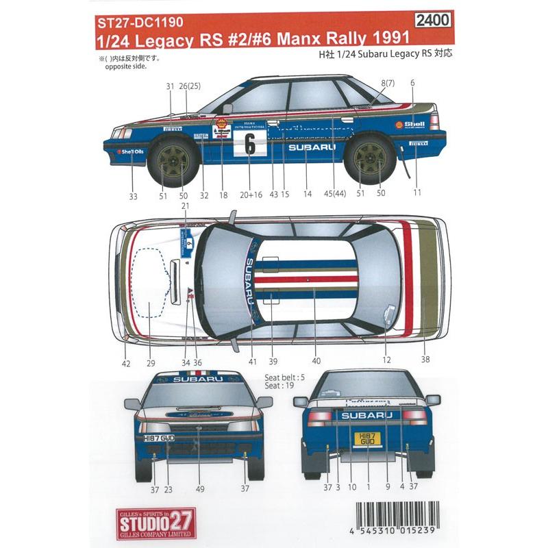 1/24 Legacy RS #2/#6 Manx Rally 1991 H社1/24対応 : 車模型 barchetta - 通販 ...