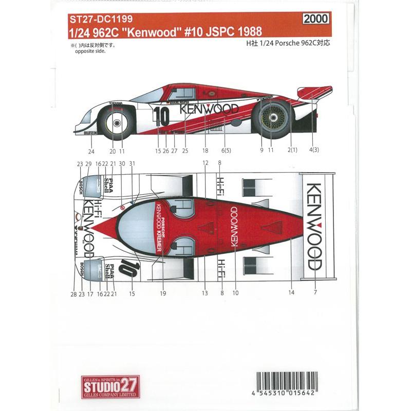 1/24 962C 