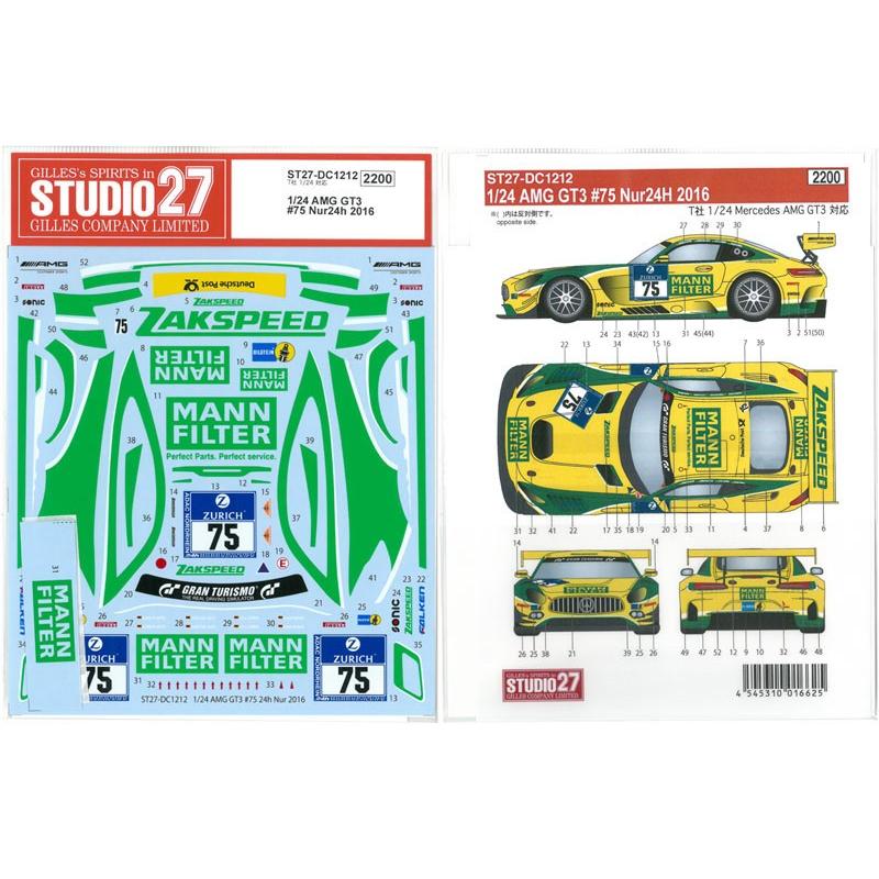 STUDIO27 1/24 AMG GT3 #75 Nur 24h 2016 for TAMIYA DC1212 Decal