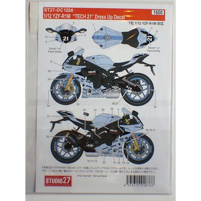 1/12 ヤマハ YZF-R1M "TECH21"ドレスアップデカール T社YZF-R1M対応  スタジオ27 MotoGPデカール ST27-DC1224 |  | 02