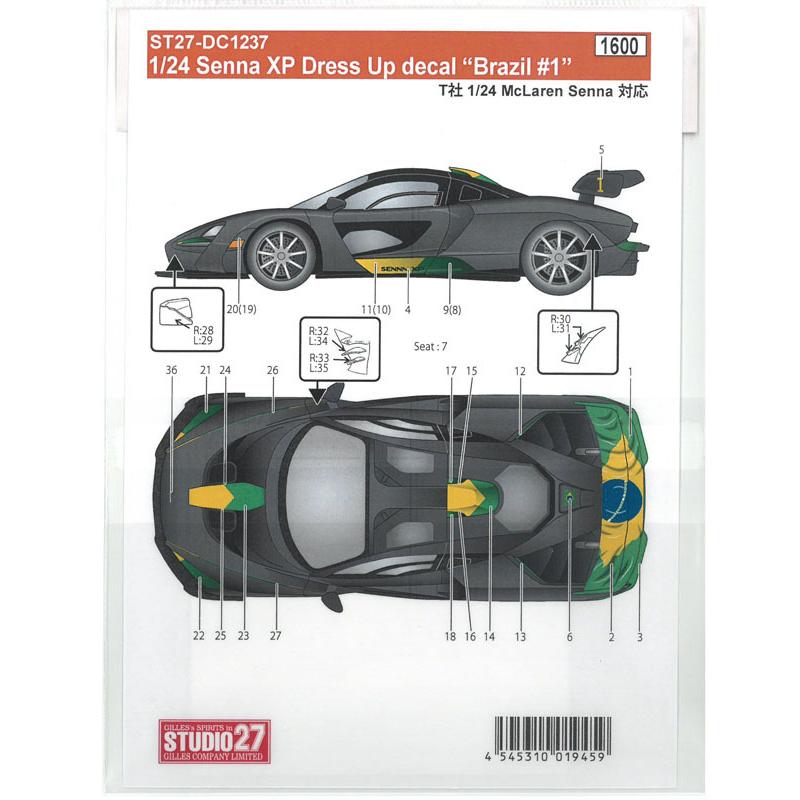 1/24 セナ XP ドレスアップデカール "Brazil"#1  T社 1/24 McLarenSenna対応  スタジオ27 ST27-DC1237 |  | 02