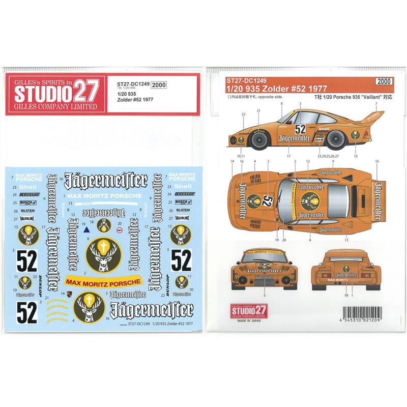 1/20 ポルシェ935 Zolder #52 1977 T社1/20 935対応 スタジオ27 水転写